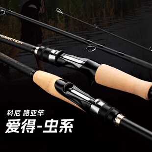 CRONY科尼新款爱得路亚竿富士导环入门泛用超轻快调鳜鱼翘嘴鱼竿