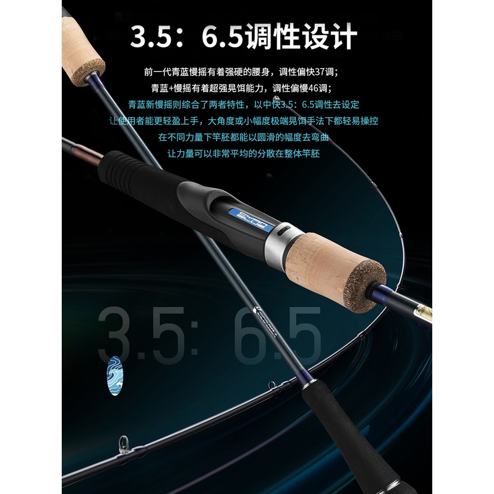 伊酷达 青蓝二代 慢摇铁板竿实心竿青岛刀鲅富士导环船钓竿慢摇竿
