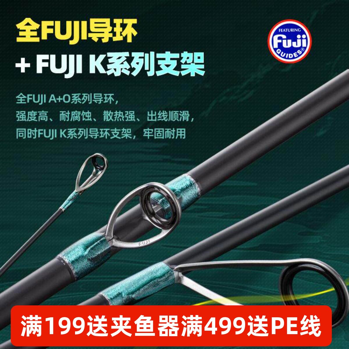 伊酷达追风使三代慢摇铁板竿轻型近海船钓竿底钓拉流海钓刀鲅鱼竿图片