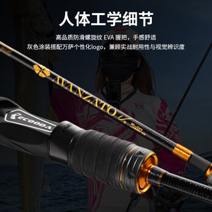 伊酷达万萨二代实心铁板竿慢摇竿轻型铁板竿刀鱼鲅鱼快抽近海船竿