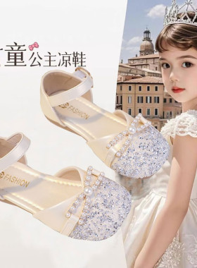 真皮包头女童夏季凉鞋