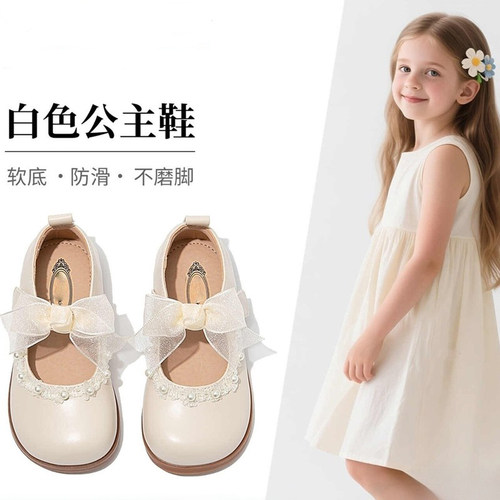 【专柜品质】真皮女童公主鞋