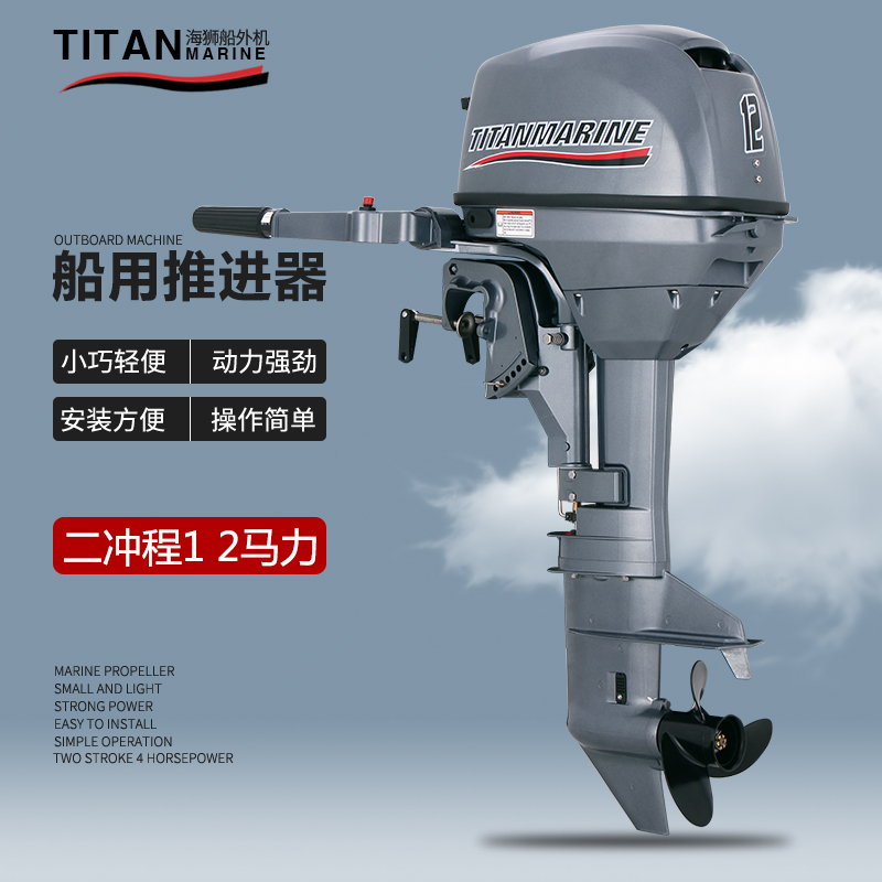 二冲程舷外机皮划艇充气船