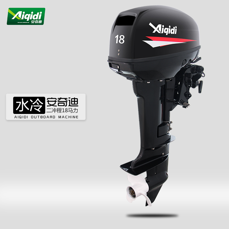 安奇迪二冲程水冷18充气船