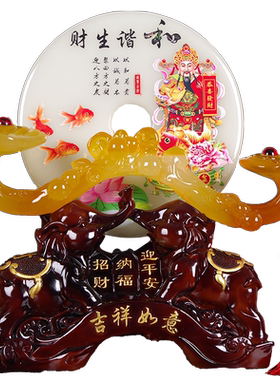 吉祥如意平安扣家居客厅装饰品