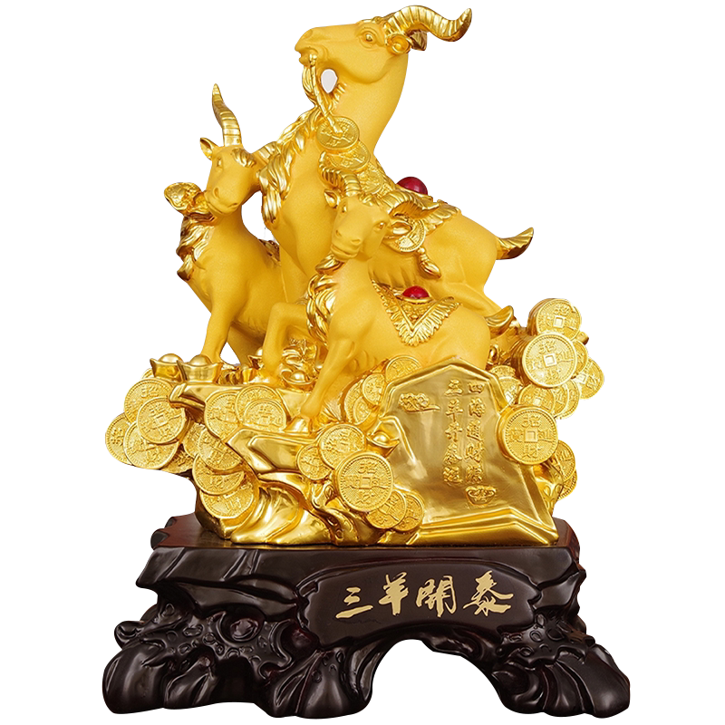 招财三阳开泰生肖羊摆件