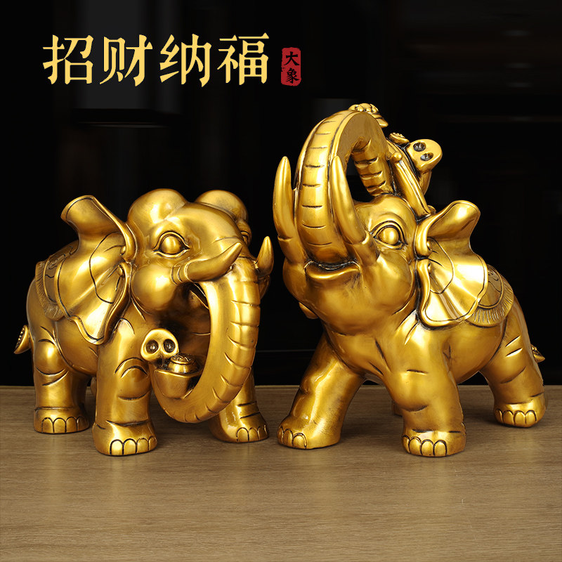 大象摆件一对招财元宝吉象吸水象家居客厅办公室装饰品乔迁开业礼,家居饰品,桌面摆件,淘宝优惠券,粉丝福利购,淘宝优惠卷