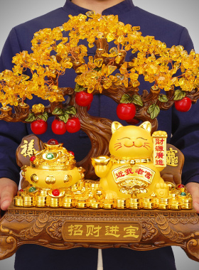 招财进宝发财树招财猫摆件家居客厅酒柜收银台装饰品乔迁开业礼品