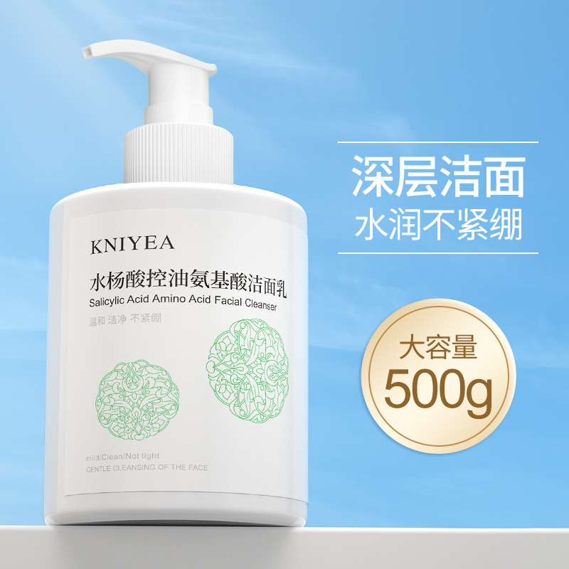 金妮雅水杨酸洁面乳温和清洁泡沫洗面奶改善毛孔面部清洁