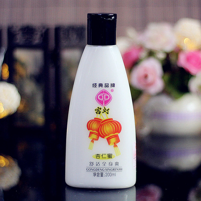 宫灯杏仁蜜200ml保湿润肤乳液身体乳