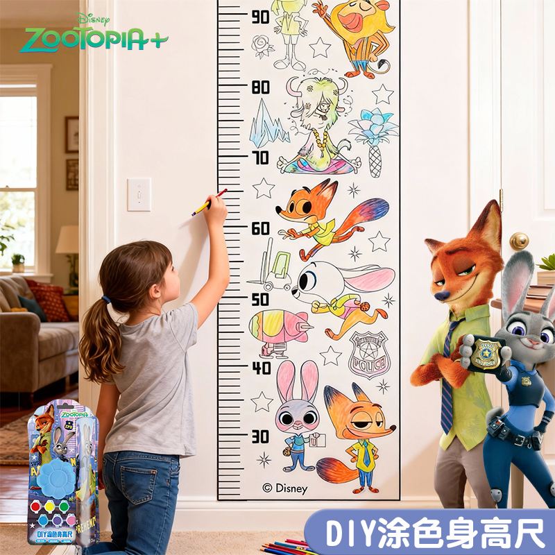 迪士尼疯狂动物城儿童涂色身高尺