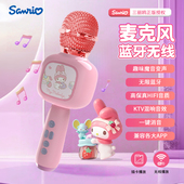 美乐蒂儿童蓝牙话筒麦克风一体唱歌玩具音响男女孩子宝宝生日礼物