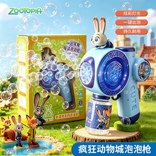 迪士尼泡泡机儿童手持全自动不漏液泡泡枪棒幼儿园户外吹泡泡玩具
