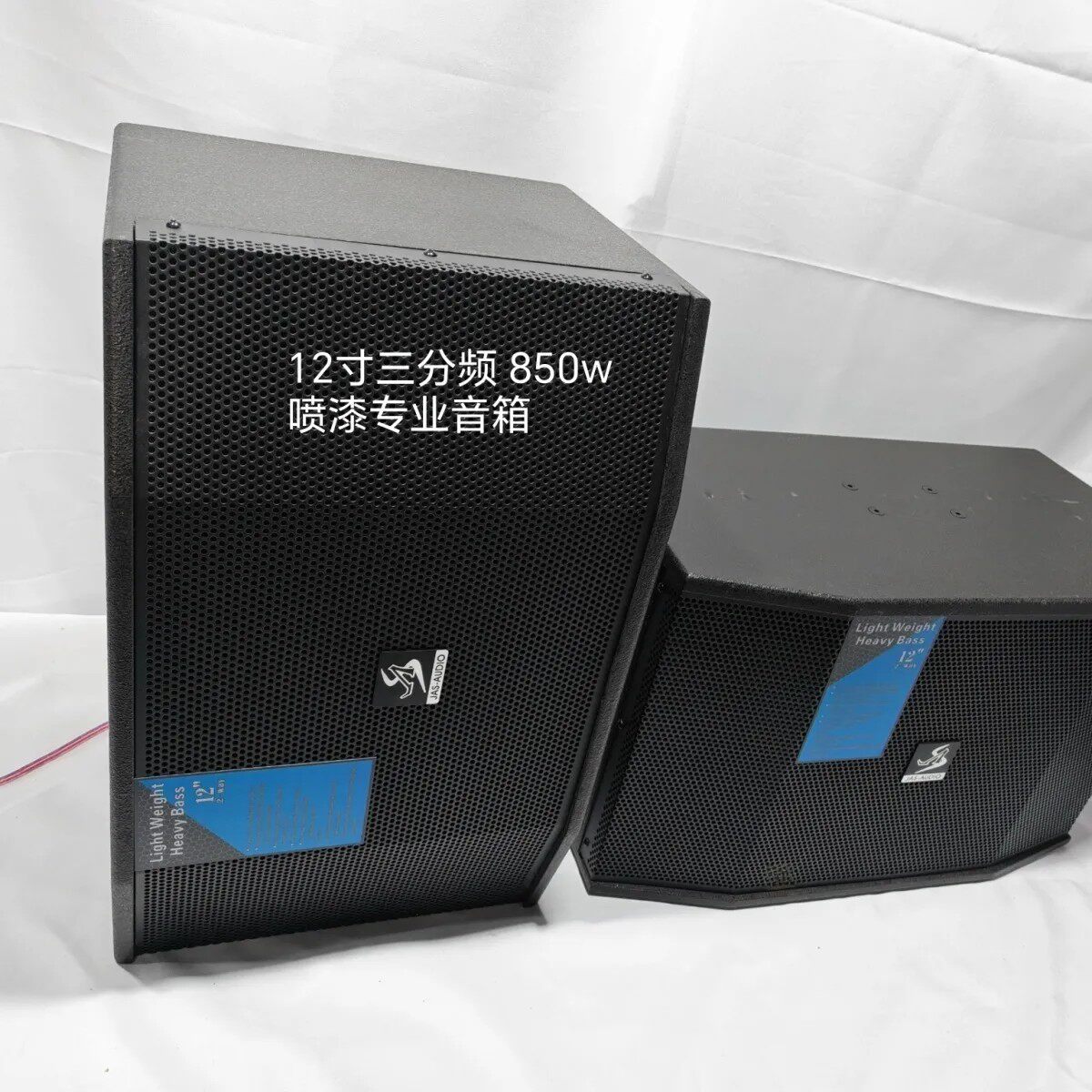 清仓甩卖10寸12寸三分频音箱大功率KTV舞台酒吧专业卡包音响喷漆