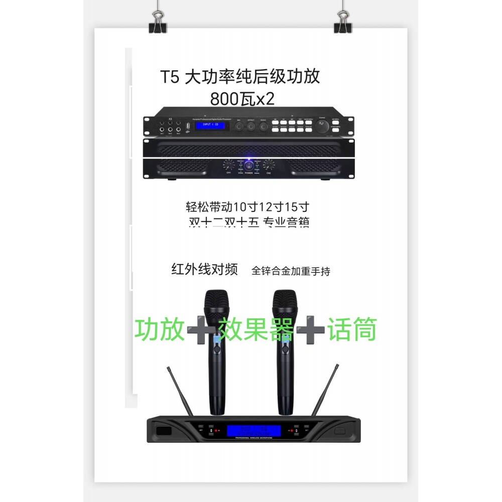 专业大功率酒吧专用后级功放进口家用KTV舞台演出婚庆800瓦功放机
