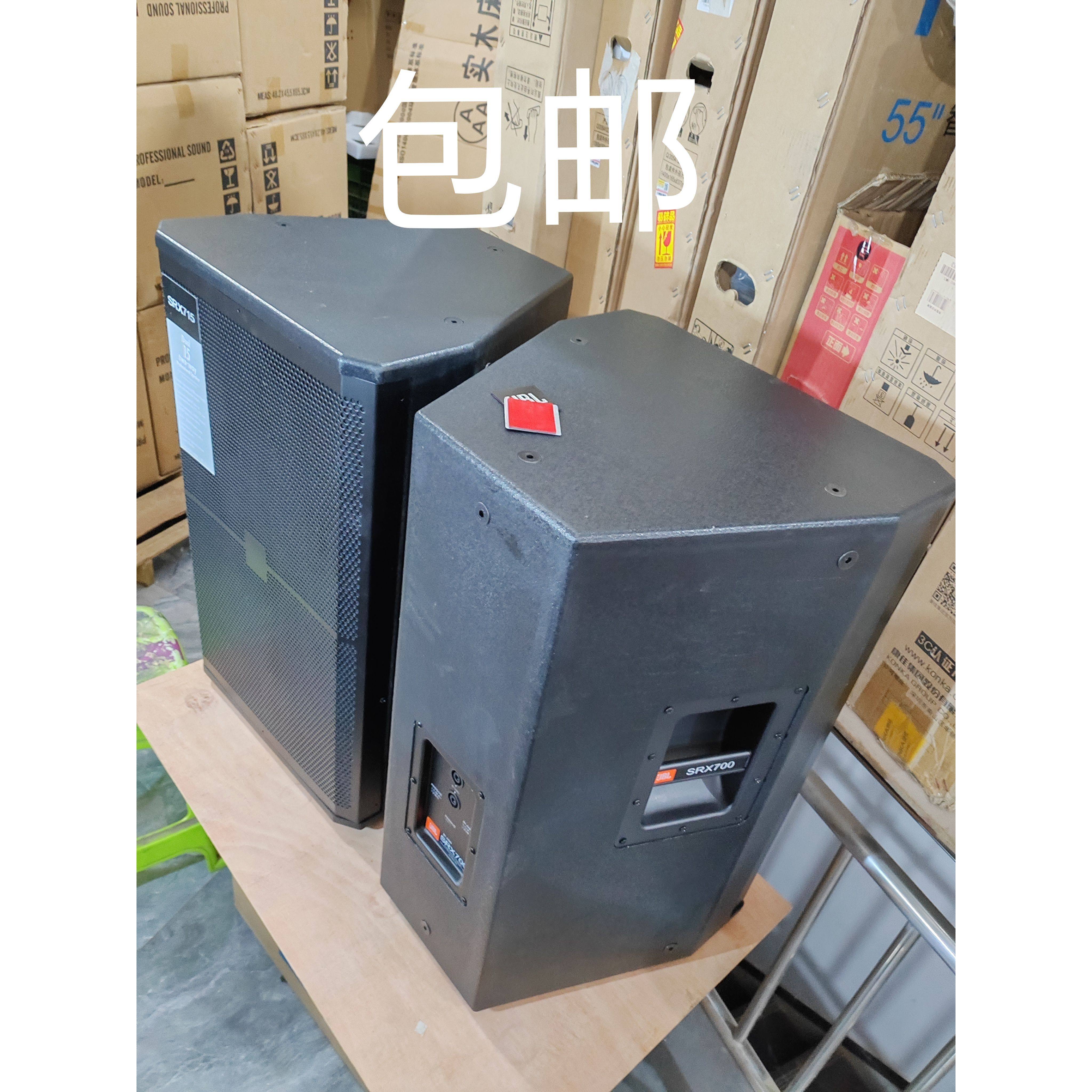 全新高端15寸715音箱空箱体夹板喷漆18㎜板材KTV舞台演出专业空壳