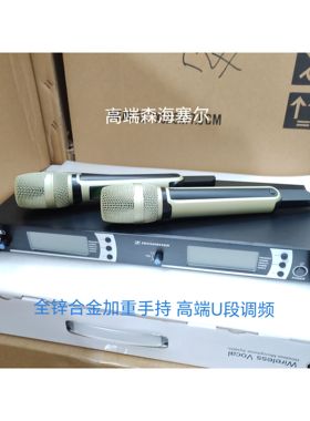 促销SKM9000一拖二专业无线麦克风U段调频UHF家用舞台演出KTV话筒