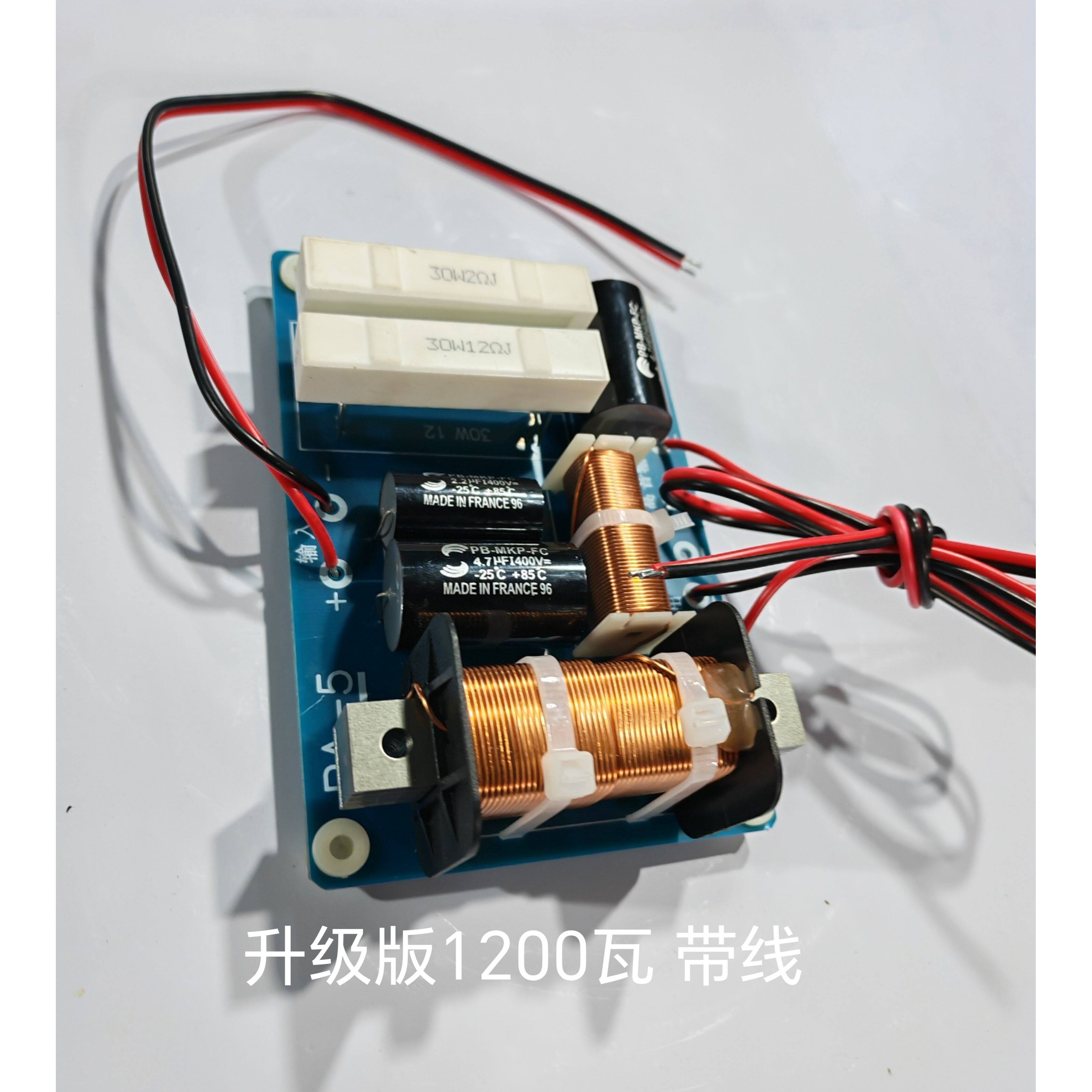 BGBL高端PA-5分频器大功率1200瓦KTV舞台演出专业音箱高低分频器