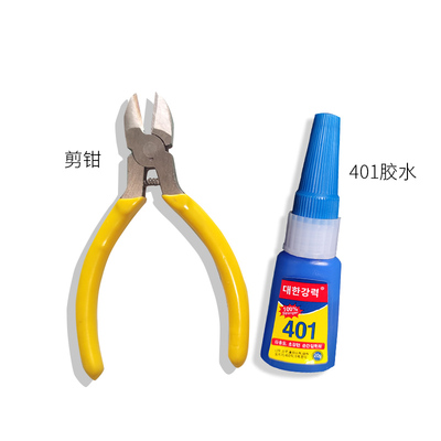 diy工具套装斜口钳尖嘴钳401胶水