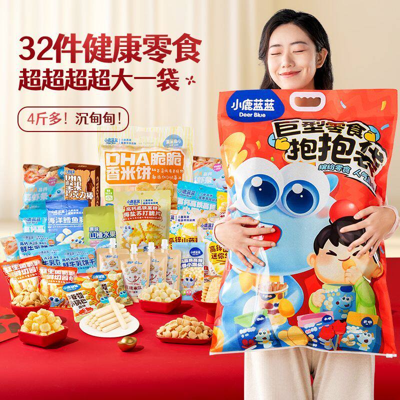 【六一礼物】小鹿蓝蓝零食礼包巨型零食抱抱袋儿童零食糖果送宝宝