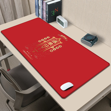 爆富文字办公室激励开单鼠标垫超大号电脑键盘软垫办公加厚书桌垫