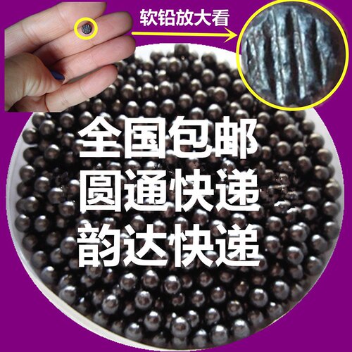实心铅珠铅球4.55.5配重铅砂