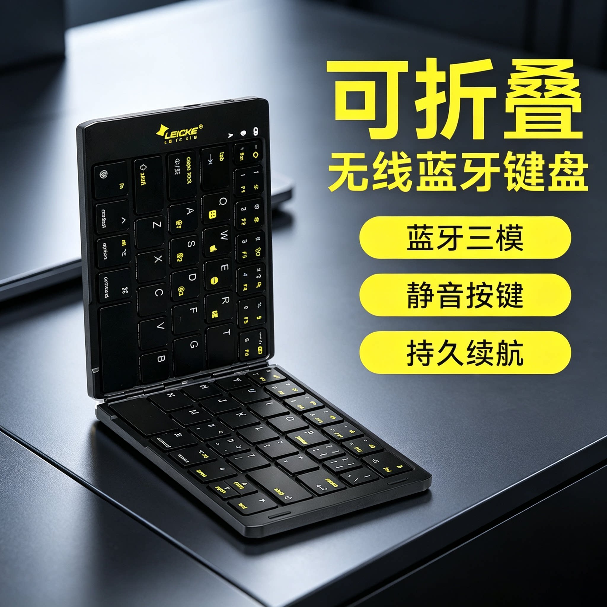 莱克玛纳原生Mac键位静音折叠便携一键截屏适用华为平板键盘iPad笔记本电脑通用办公打字外接剪刀脚超薄键盘
