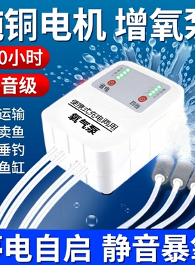静音增氧泵氧气泵家用充氧泵鱼缸增氧机打氧机养鱼鱼缸充氧气泵