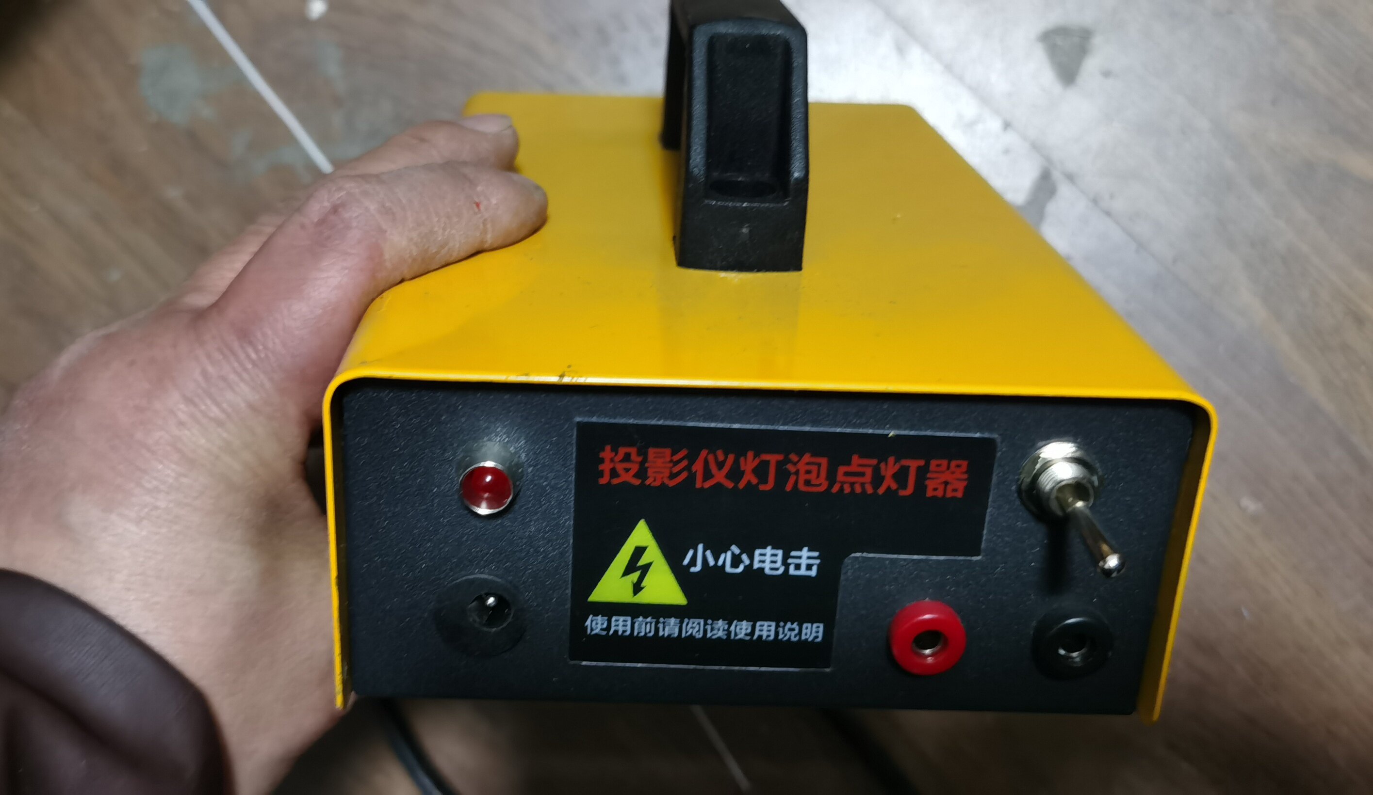 投影机交流灯泡点灯器 灯泡好坏测试 换灯芯工具