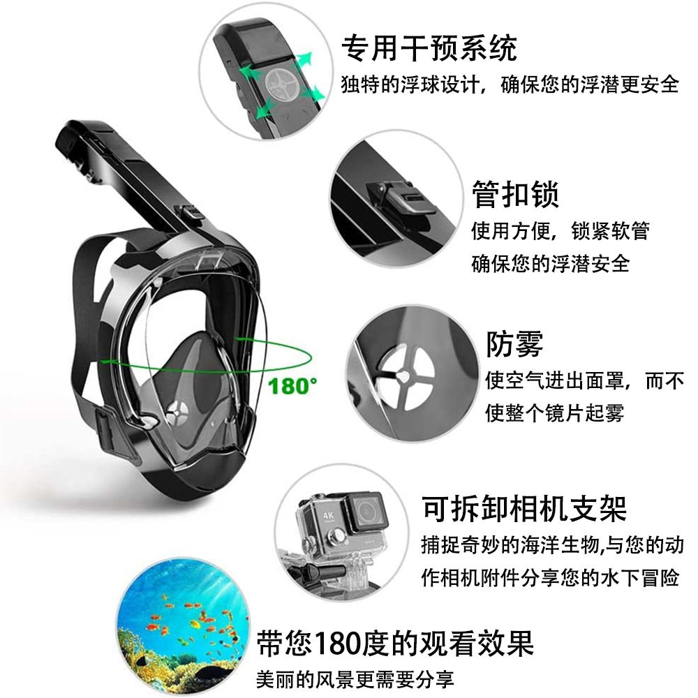 潜水面罩面具潜水镜装备用品套装游泳呼吸管浮潜跨境防呛水自由潜