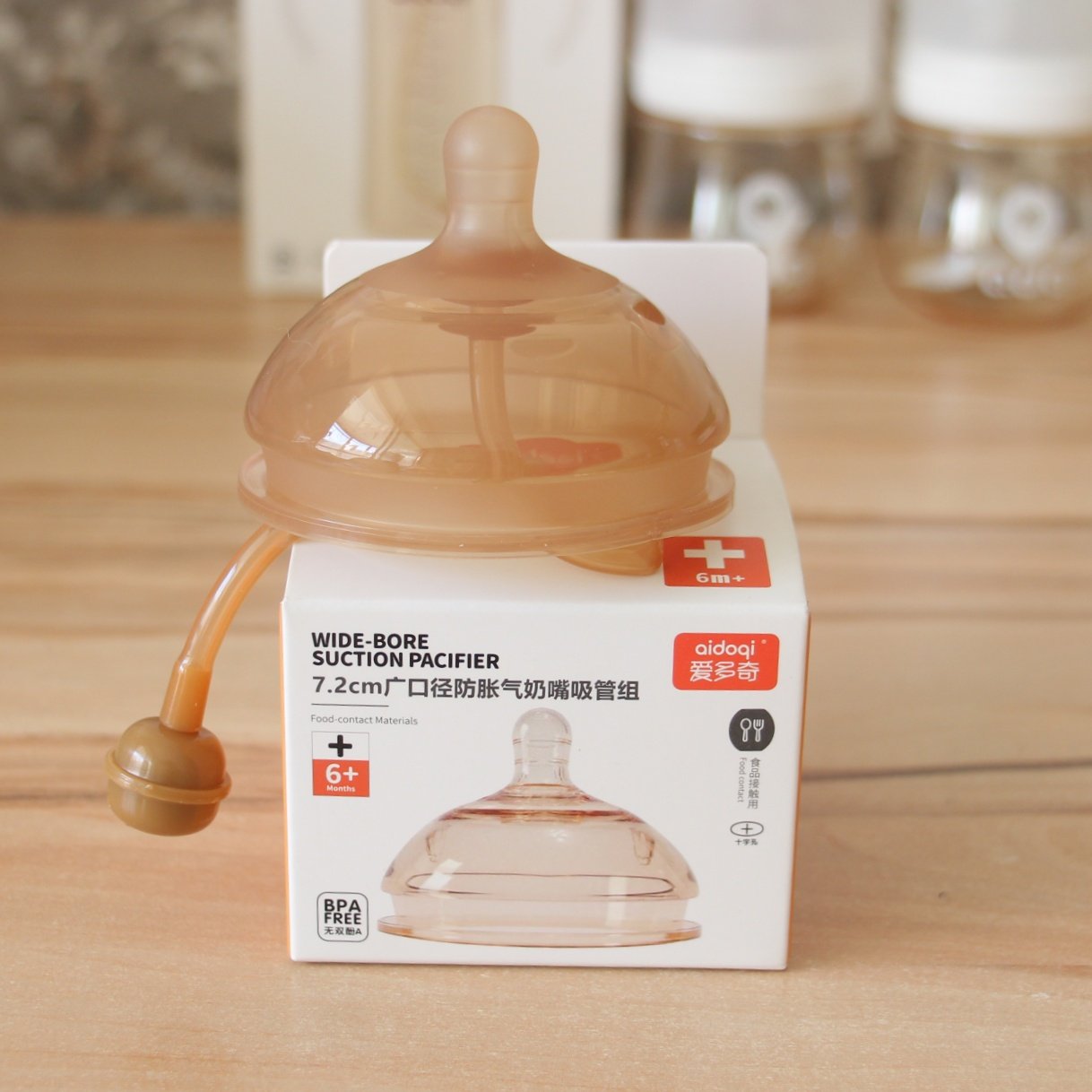 爱多奇7.2cm广口径PPSU防胀气奶嘴鸭嘴吸管组防呛吸嘴奶瓶配件,婴童用品,奶嘴/安抚奶嘴,淘宝优惠券,粉丝福利购,淘宝优惠卷
