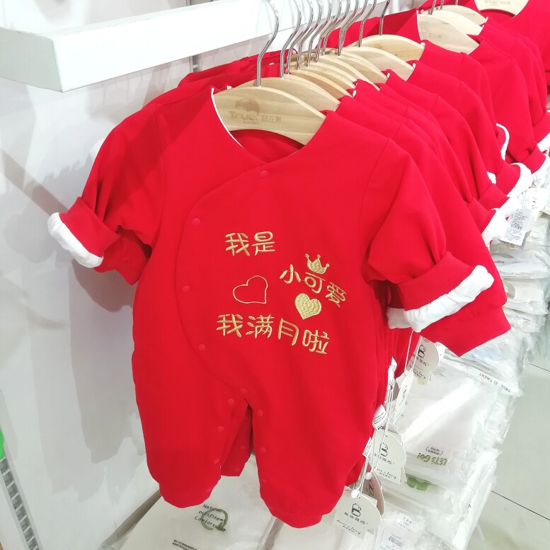 婴儿纯棉喜庆大红色双层连体衣春秋季新生儿满月衣服宝宝外出秋装