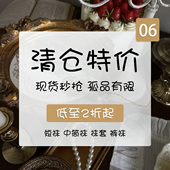 不退不换 袜贵人冬季 清仓特价