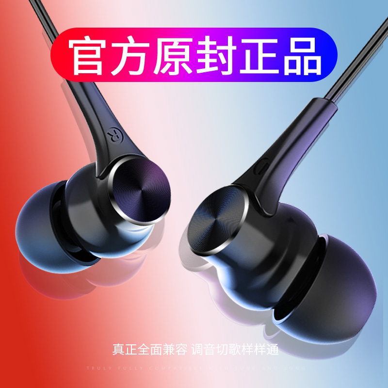 OPPO¶ú»úR9s R11 R15 A57 R11s plus A1 A3 A5 A83 A59sÔÑbÕýÆ·ÄÐÅ®ÉúͨÓÃÊÖ»úÏ߿شøÂóÖØµÍÒôÈë¶úʽ¶úÈûʽ