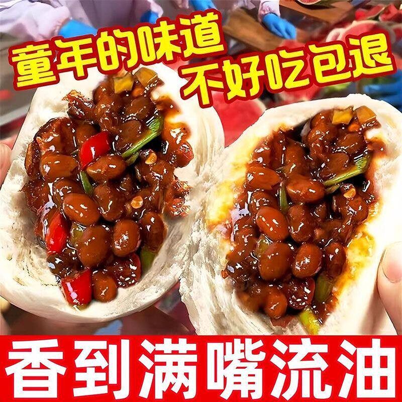 河南特产西瓜酱豆拌面夹馍