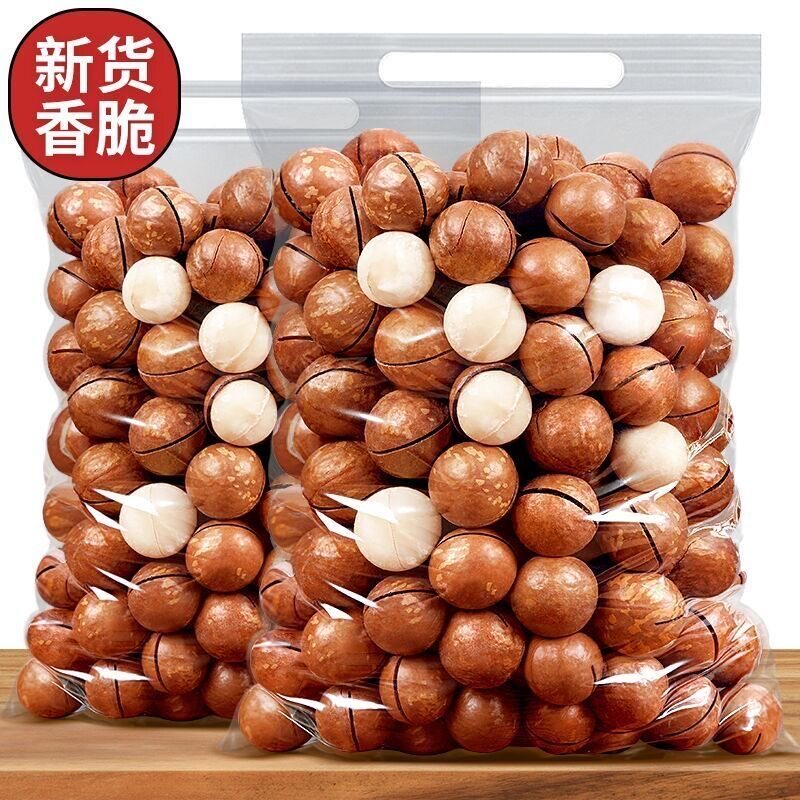 新货夏威夷果250g袋装大颗粒坚果奶油味散装孕妇休闲零食年货