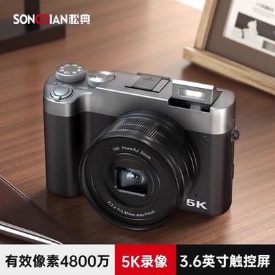 Mirrorless Digital Camera全新微单照相机16倍数码变焦4800万