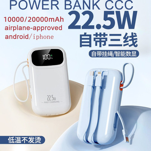 Power Bank 20000 ccc 22.5w Fast Charging plane type-c/iphone