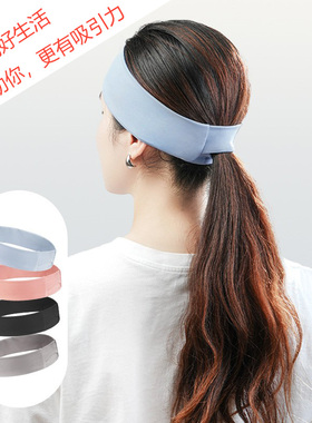 Long hair Sweat-Wicking Sports Headband NonSlip  Hairband