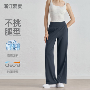 Yoga Pants‌ 大长腿裤子女加长阔腿裤高腰直筒裤显瘦宽松外穿