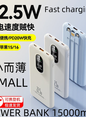 thin small Power Bank ccc 10000 Android/iphone充电宝plane