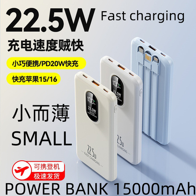 thin small Power Bank ccc 10000 Android/iphone充电宝plane