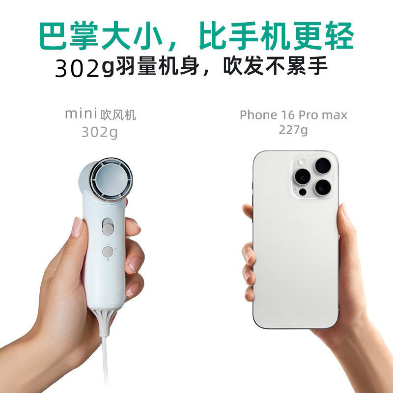 mini Hair Dryer travle小型迷你便携式旅行口袋电吹风机