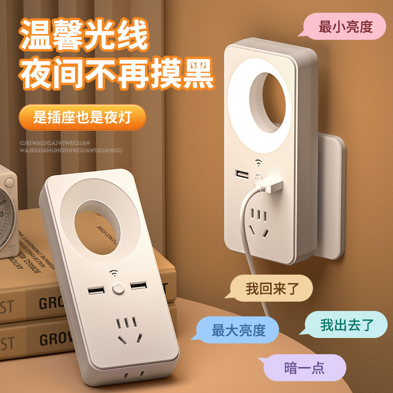 bedside night light小夜灯卧室睡眠灯语音控制USB充电LED柔光
