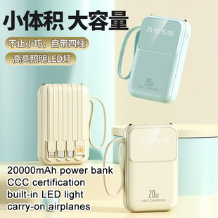 Bank Android充电宝 small Power plane iphone for ccc 20000