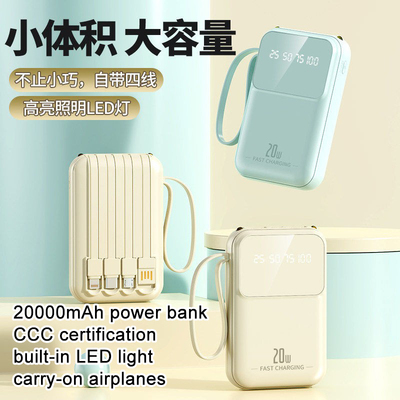 small ccc Power Bank 20000 for plane iphone/Android充电宝