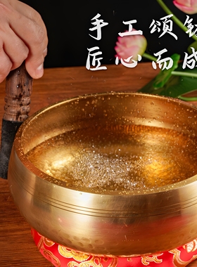 Singing Bowl set颂钵尼泊尔梵音钵瑜伽冥想佛音静心钵送皮棒布袋