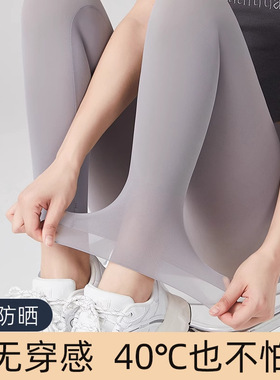 Yoga Pants‌瑜伽裤显阴沟弯腰高透三角区鲍奶皮面膜长裤超薄裸感