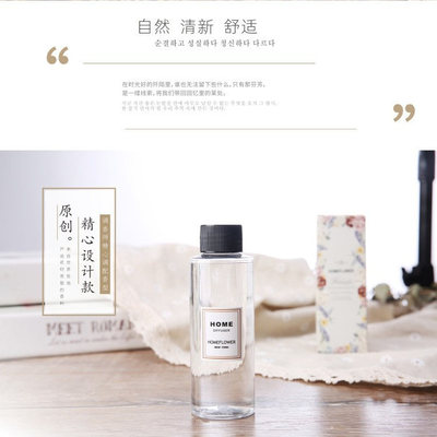 Aromatherapy essential oil supplement liquid 120ml