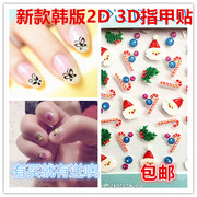 Phim hoạt hình trẻ em làm bằng tay sáng tạo DIY painting tranh giấy painting tranh mẫu giáo mẫu giáo handmade tài liệu dán khảm đồ chơi cho bé 1 tuổi